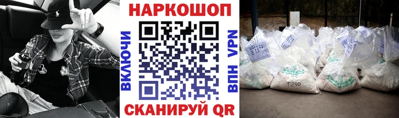 Сколько стоит Новоалександровск Каннабис АМФЕТАМИН КОКАИН Метадон Галлюциногенные грибы МЕФ Гашиш Alpha PVP