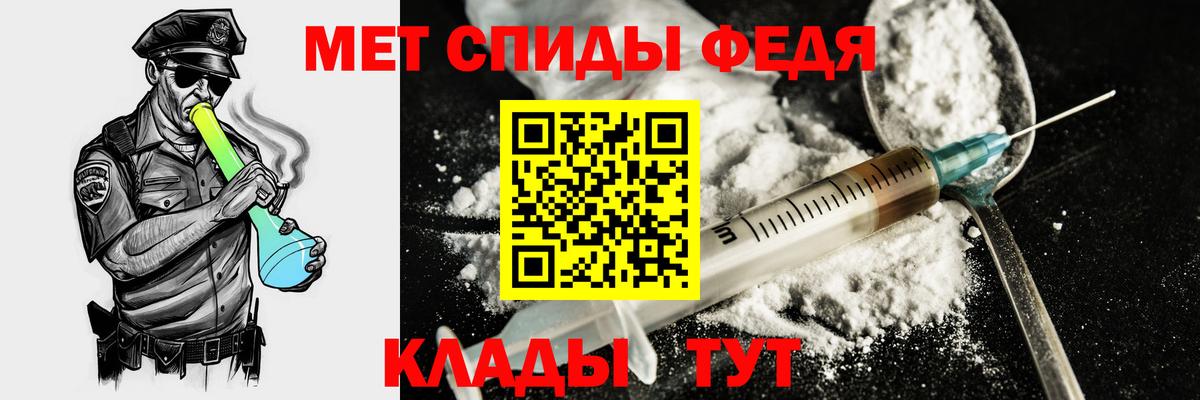 Новоалександровск  АМФЕТАМИН  Вход с VPN  АМФ VHQ 