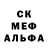МДМА кристаллы M1r Play