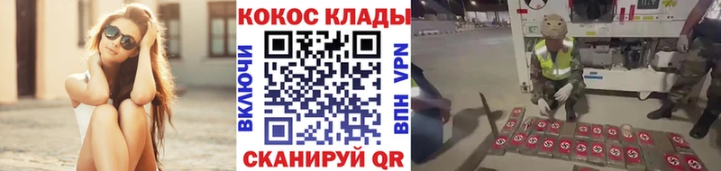 Кокаин FishScale Новоалександровск