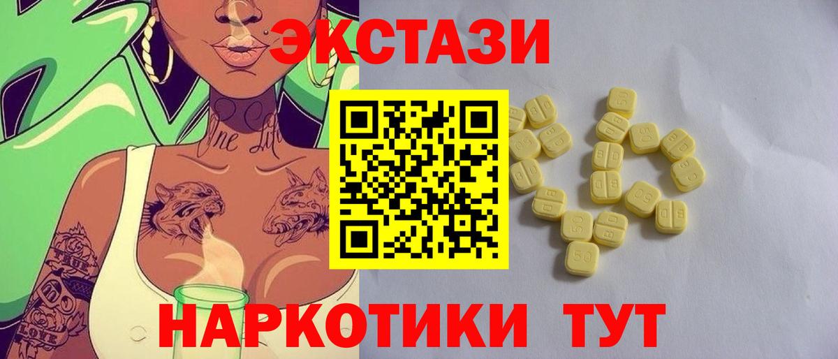 ЭКСТАЗИ  ЭКСТАЗИ бентли  Вход с VPN  хочу наркоту  Новоалександровск 