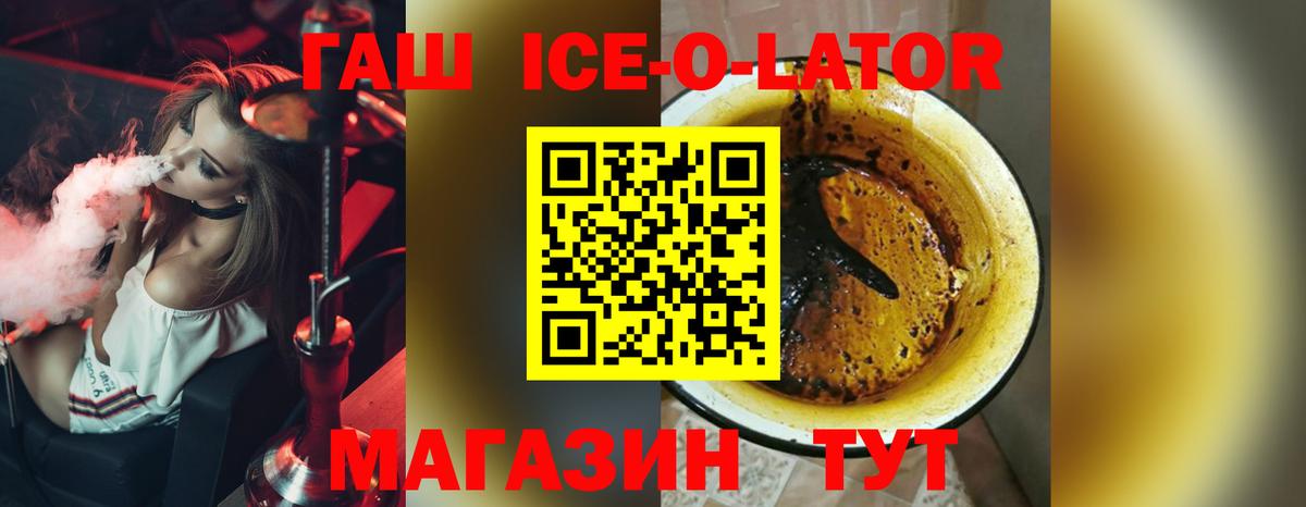 ГАШИШ hashish Новоалександровск
