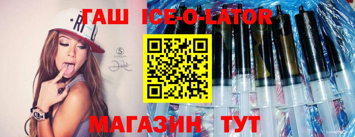 ГАШИШ AMNESIA HAZE  ГАШ AMNESIA HAZE  Новоалександровск  Вход с VPN 