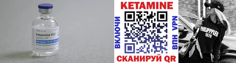 купить закладку  Новоалександровск  КЕТАМИН ketamine 
