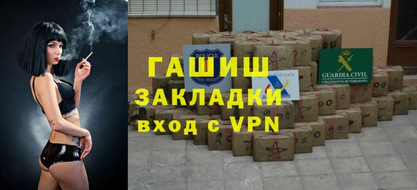 крисы Осташков