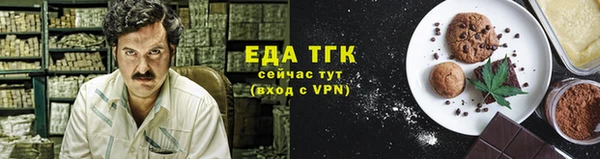 метадон Новозыбков