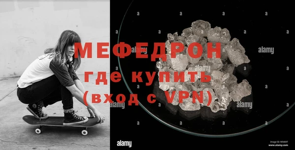 каннабис Нягань