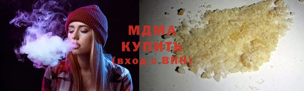 стаф Новокубанск