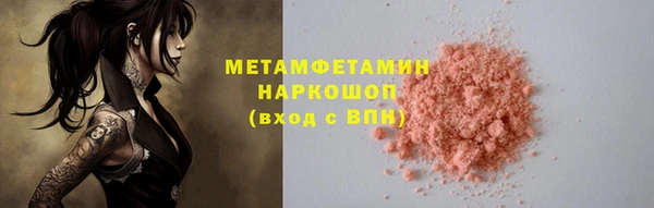 каннабис Нягань
