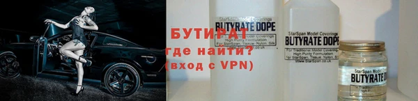 стаф Новокубанск