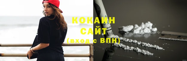 метадон Новозыбков