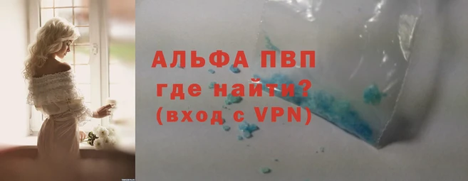 дживик Нязепетровск