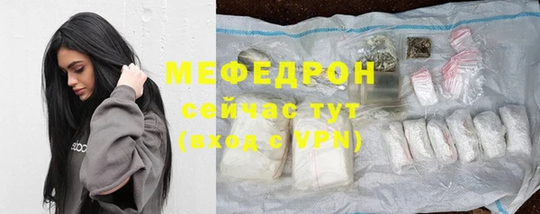 метадон Новозыбков
