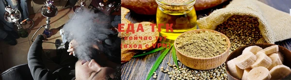 каннабис Нягань