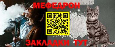 соль курить ск Донской
