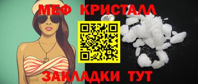 кристаллы Гусь-Хрустальный