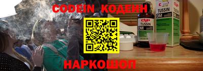 мефедрон Гусиноозёрск
