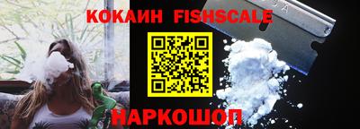 мефедрон Гусиноозёрск