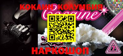 мефедрон Гусиноозёрск