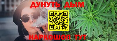 соль ск Гусев