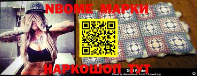 мефедрон Гусиноозёрск