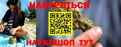 соль ск Гусев