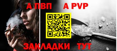мефедрон Гусиноозёрск