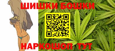 мефедрон Гусиноозёрск