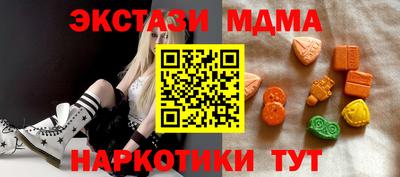 кристаллы Гусь-Хрустальный