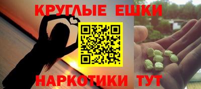 соль ск Гусев