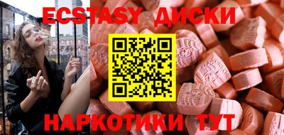 кристаллы Гусь-Хрустальный