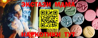 мефедрон Гусиноозёрск