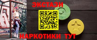 кристаллы Гусь-Хрустальный