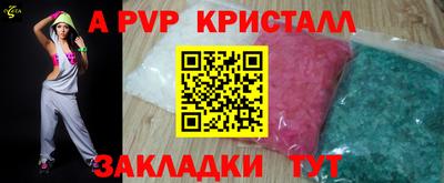 кристаллы Гусь-Хрустальный