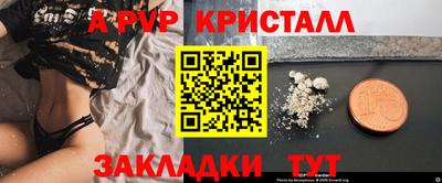 соль ск Гусев