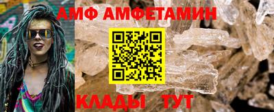 кристаллы Гусь-Хрустальный