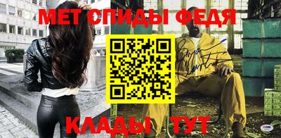 мефедрон Гусиноозёрск