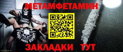 мефедрон Гусиноозёрск