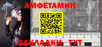 соль ск Гусев