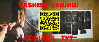 мефедрон Гусиноозёрск