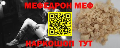 кристаллы Гусь-Хрустальный