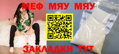 кристаллы Гусь-Хрустальный