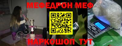 соль ск Гусев