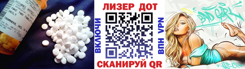 купить   Новоалександровск  ЛСД экстази ecstasy 