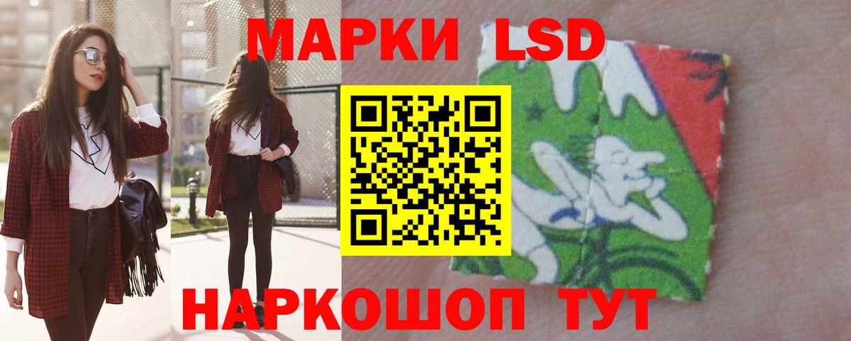 ЛСД экстази ecstasy  Вход с VPN  LSD-25 экстази  Лсд 25 экстази кислота  Новоалександровск 