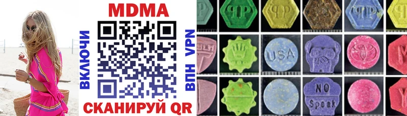 что такое наркотик  mega   MDMA crystal  Новоалександровск 