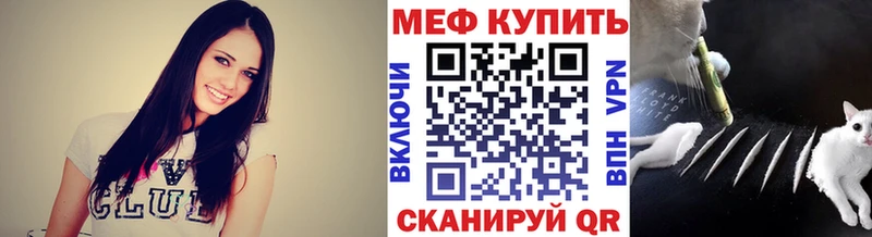 Мефедрон кристаллы сколько стоит Новоалександровск