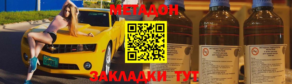 A PVP СОЛЬ   Каннабис  Лсд 25  NBOMe  Марихуана  Новоалександровск  Вход с VPN  МЕФ кристаллы 